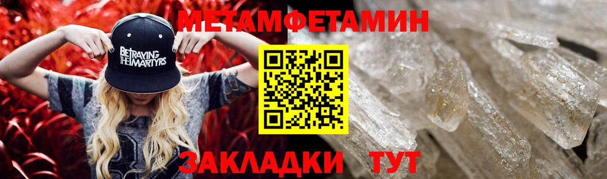 Amphetamine Розовый Дзержинский