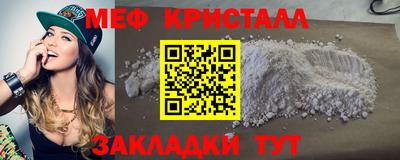 ПСИЛОЦИБИНОВЫЕ ГРИБЫ Белорецк