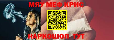 бошки Белореченск