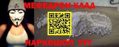 ПСИЛОЦИБИНОВЫЕ ГРИБЫ Белорецк