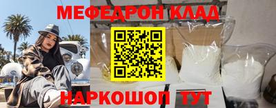 ПСИЛОЦИБИНОВЫЕ ГРИБЫ Белорецк