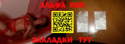 ПСИЛОЦИБИНОВЫЕ ГРИБЫ Белорецк