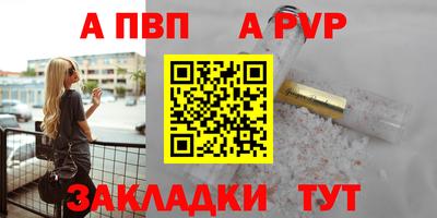 ПСИЛОЦИБИНОВЫЕ ГРИБЫ Белорецк