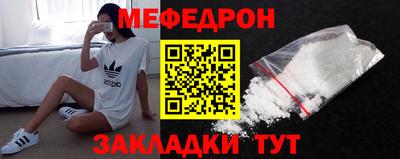 бошки Белореченск