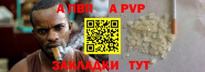 бутик Бердск