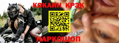 бошки Белореченск