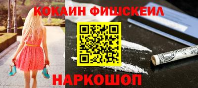 ПСИЛОЦИБИНОВЫЕ ГРИБЫ Белорецк