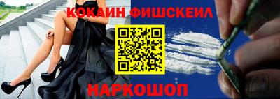 ПСИЛОЦИБИНОВЫЕ ГРИБЫ Белорецк