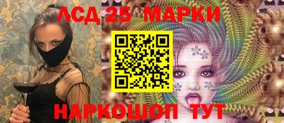 бошки Белореченск