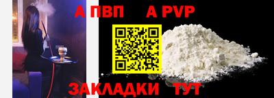 бутик Бердск