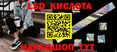 ПСИЛОЦИБИНОВЫЕ ГРИБЫ Белорецк