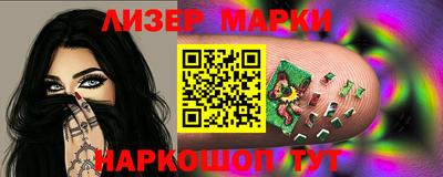 бутик Бердск