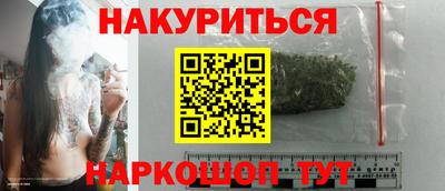 бошки Белореченск