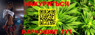 гидра Баксан