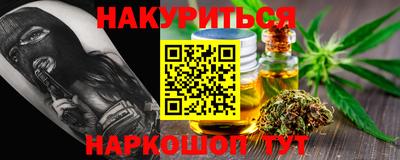 бошки Белореченск