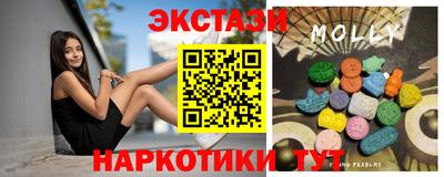 бошки Белореченск