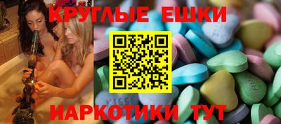 бошки Белореченск