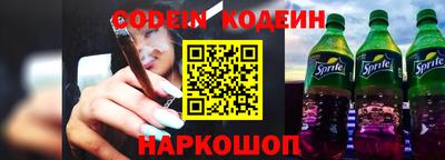 бошки Белореченск