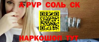 бутик Бердск