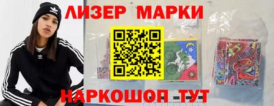 гидра Баксан