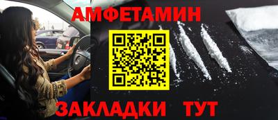 бутик Бердск
