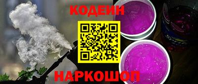 бошки Белореченск