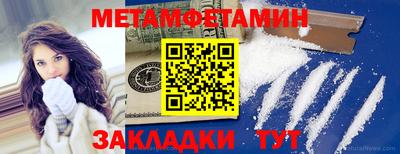 бошки Белореченск