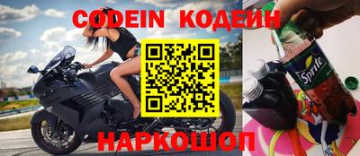 гидра Баксан