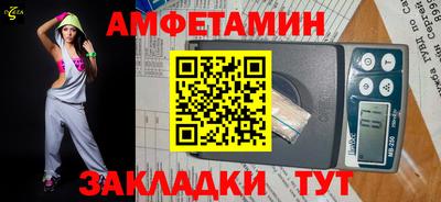 бошки Белореченск