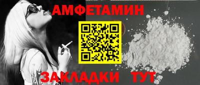 бутик Бердск