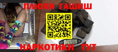 бошки Белореченск
