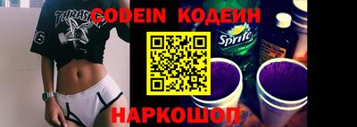бутик Бердск