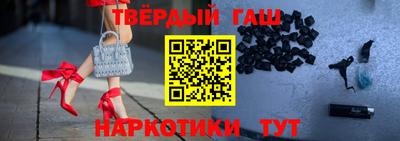 бутик Бердск