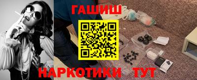 бутик Бердск
