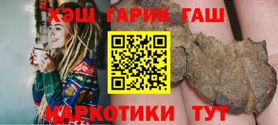 бутик Бердск