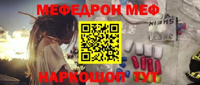 бутик Бердск
