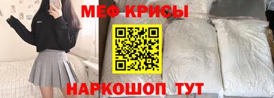 бутик Бердск