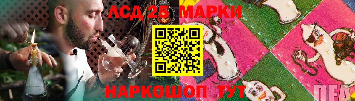 Лсд 25 экстази кислота  Вход с VPN  Дзержинский 