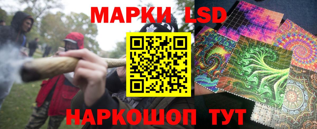 Марки N-bome 1500мкг  Вход с VPN  Марки NBOMe  Дзержинский 