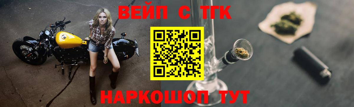 ТГК гашишное масло Дзержинский