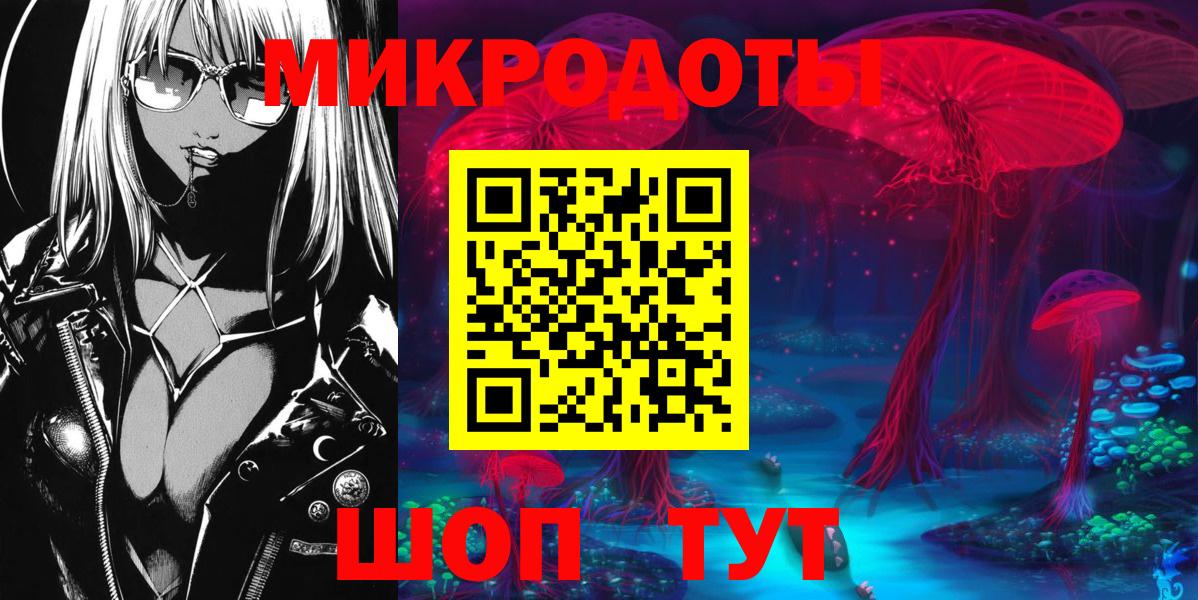 Дзержинский  Галлюциногенные грибы прущие грибы  Вход с VPN 