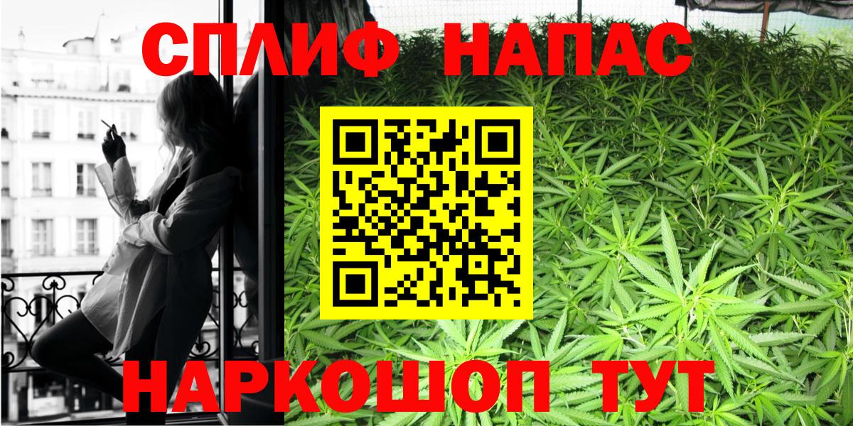 МАРИХУАНА White Widow Дзержинский